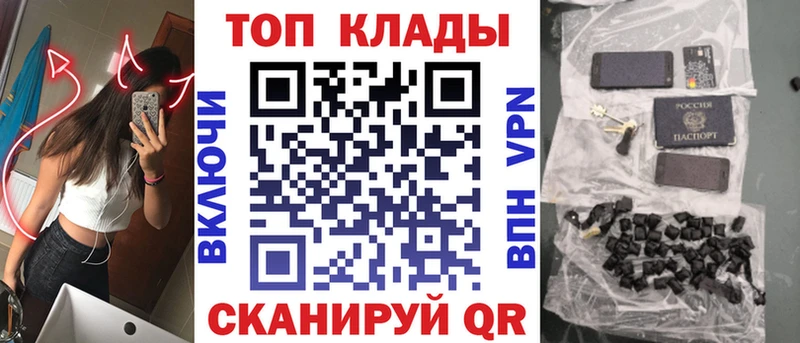 Все наркотики Полярный APVP  МЕФ  Гашиш  Канабис  COCAIN 