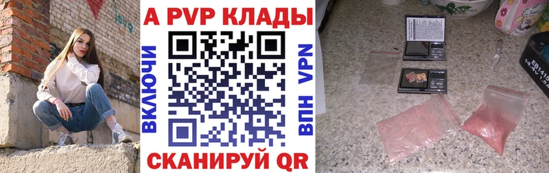 A-PVP СК КРИС  Полярный 