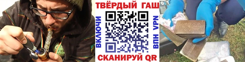 наркота  Полярный  ГАШ гашик 