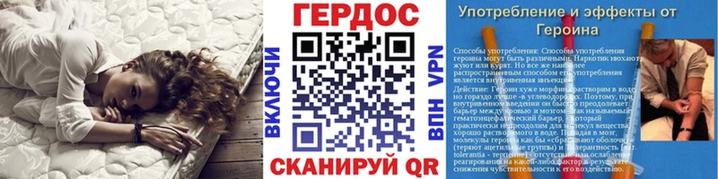 Героин VHQ  Полярный 