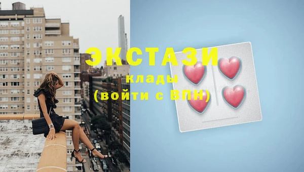 мяу мяу кристалл Аркадак