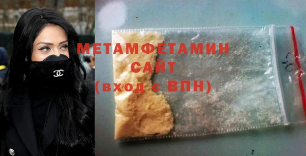 мяу мяу кристалл Аркадак