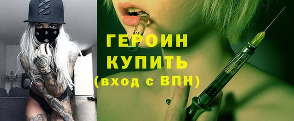 дистиллят марихуана Арсеньев
