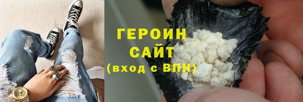 дистиллят марихуана Арсеньев