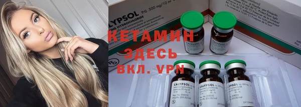 мяу мяу кристалл Аркадак