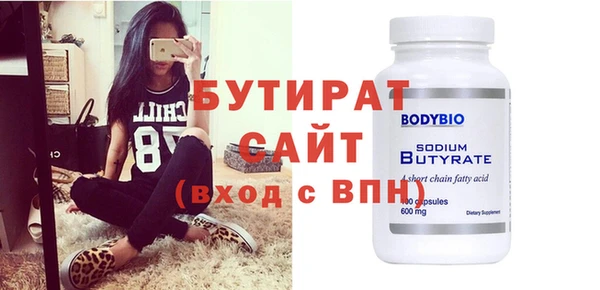 ECSTASY Армянск