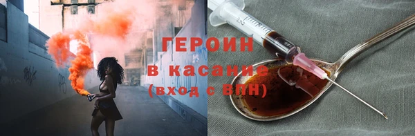 дистиллят марихуана Арсеньев