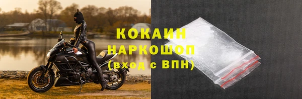 первитин Покачи