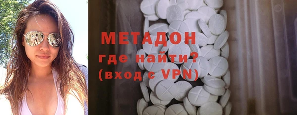 мяу мяу кристалл Аркадак
