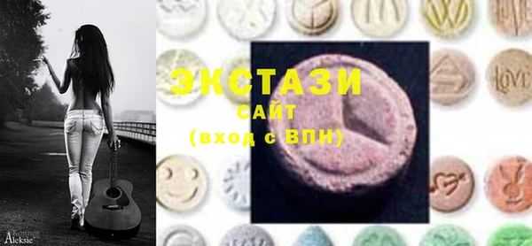 мяу мяу кристалл Аркадак
