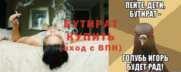 круглые Покровск