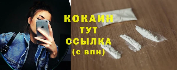 дистиллят марихуана Арсеньев