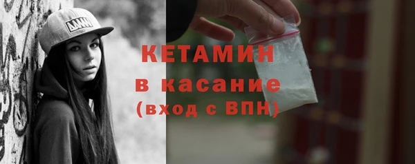 дистиллят марихуана Арсеньев