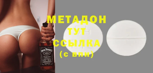 мяу мяу кристалл Аркадак