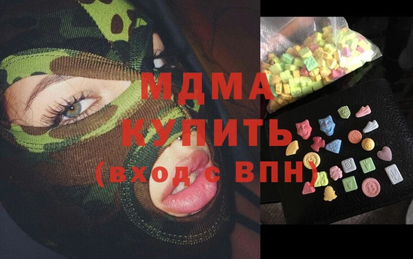 мяу мяу кристалл Аркадак