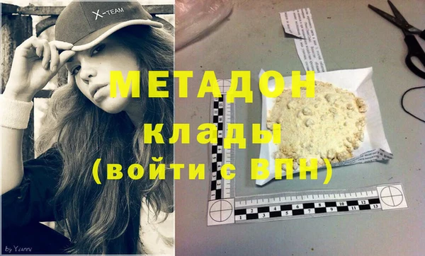 ECSTASY Армянск