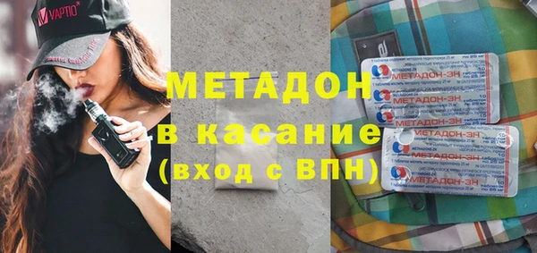 мяу мяу кристалл Аркадак