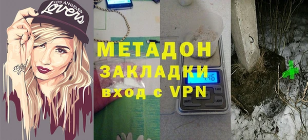 дистиллят марихуана Арсеньев