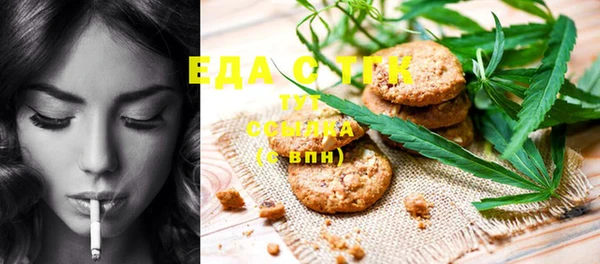 дистиллят марихуана Арсеньев