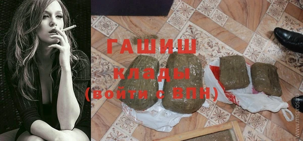 дистиллят марихуана Арсеньев