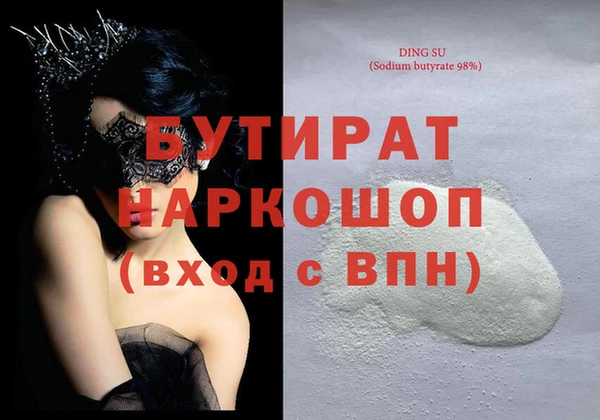ECSTASY Армянск