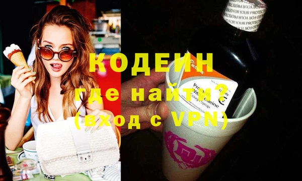 дистиллят марихуана Арсеньев