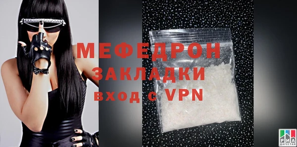 мяу мяу кристалл Аркадак