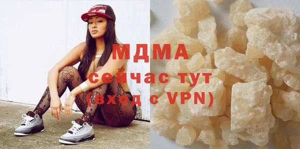 ECSTASY Армянск
