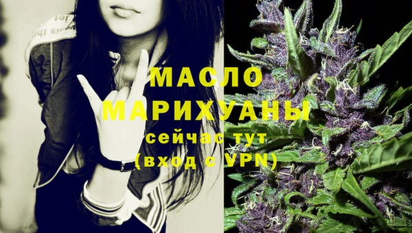 первитин Покачи