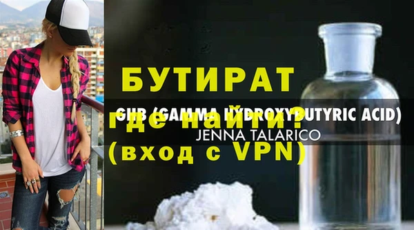 дистиллят марихуана Арсеньев