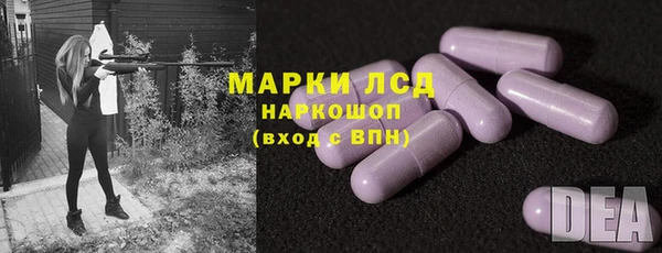 дистиллят марихуана Арсеньев