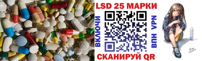 Лсд 25 экстази ecstasy  ОМГ ОМГ ссылка  Полярный  продажа наркотиков 
