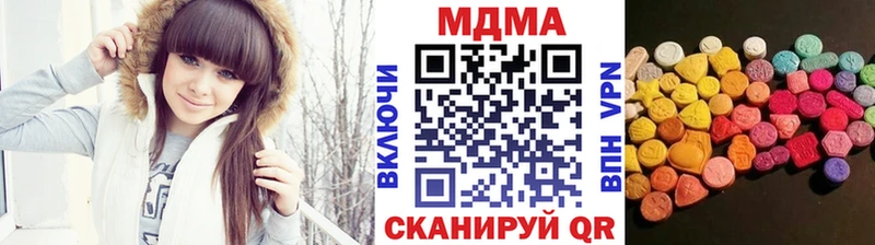 MDMA кристаллы  купить наркотик  Полярный 