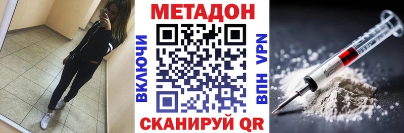 Метадон мёд  это клад  Полярный  MEGA зеркало 