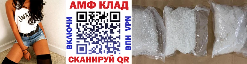 МЕТАМФЕТАМИН винт это клад Полярный