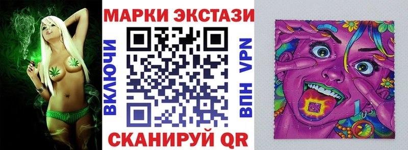Марки N-bome 1,5мг  Полярный 